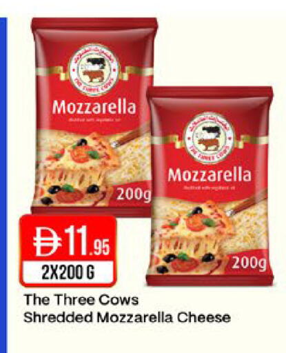 available at West Zone Supermarket in UAE - Sharjah / Ajman