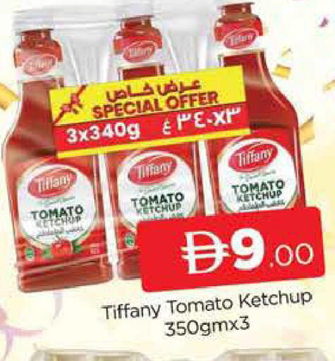 Tomato available at AL MADINA (Dubai) in UAE - Dubai