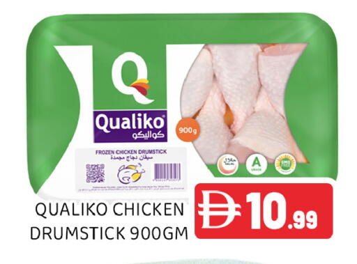 available at Ain Al Madina Hypermarket in UAE - Sharjah / Ajman