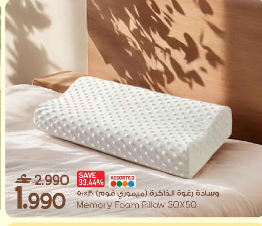 available at مارك & سايف in عُمان - مسقط‎