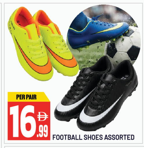 available at دريم لاند in الإمارات العربية المتحدة , الامارات - الشارقة / عجمان