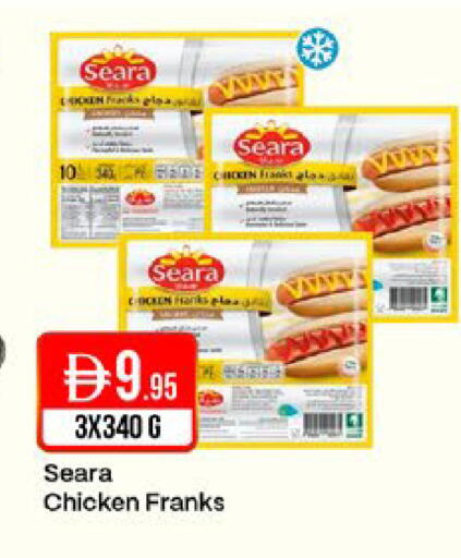 available at West Zone Supermarket in UAE - Sharjah / Ajman