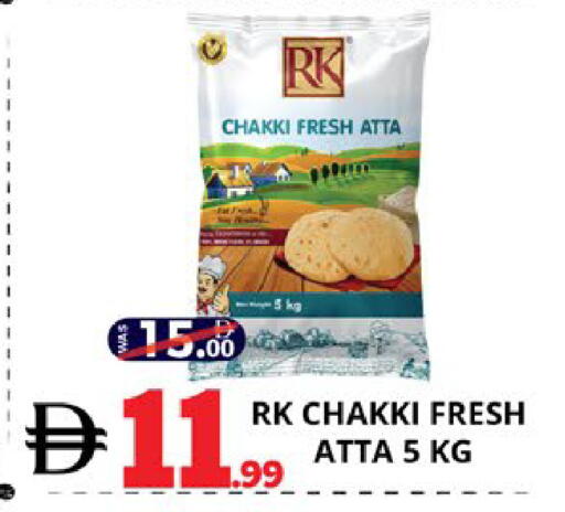 available at اكسبرس المدينة هايبرماركت in الإمارات العربية المتحدة , الامارات - أبو ظبي