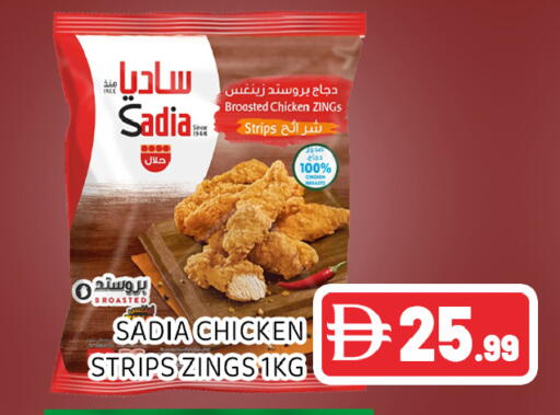 available at Ain Al Madina Hypermarket in UAE - Sharjah / Ajman