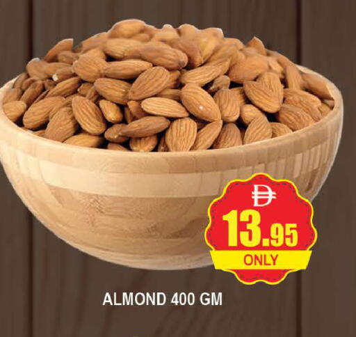 available at AL MADINA (Dubai) in UAE - Dubai