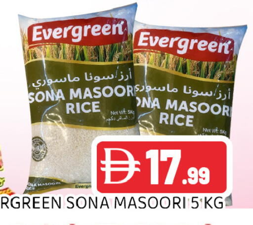 available at Ain Al Madina Hypermarket in UAE - Sharjah / Ajman