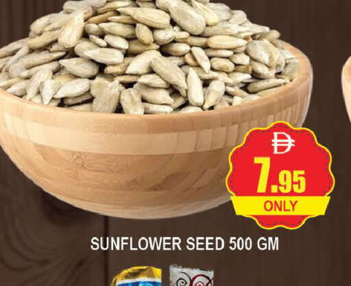 available at AL MADINA (Dubai) in UAE - Dubai