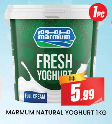 available at AL MADINA (Dubai) in UAE - Dubai