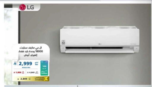 available at eXtra in KSA, Saudi Arabia, Saudi - Jeddah