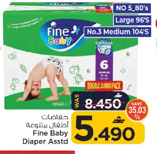 available at MARK & SAVE in Oman - Muscat