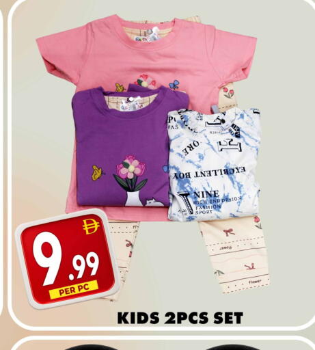 available at مركز الخصومات سنترو in الإمارات العربية المتحدة , الامارات - الشارقة / عجمان