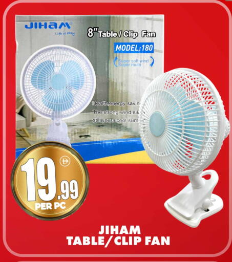 available at مركز الخصومات سنترو in الإمارات العربية المتحدة , الامارات - دبي