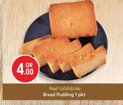 available at سفاري هايبر ماركت in قطر - الخور