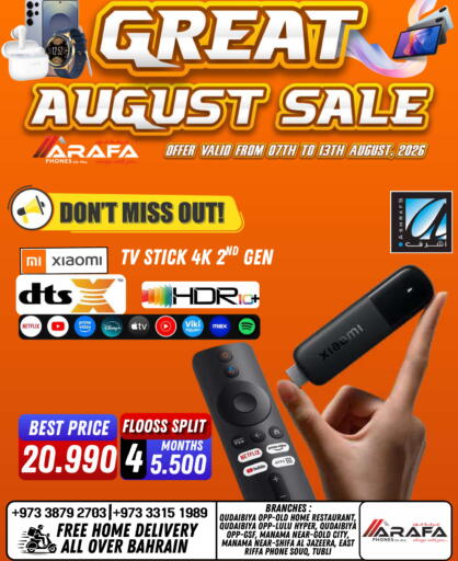 available at Arafa Phones in Bahrain