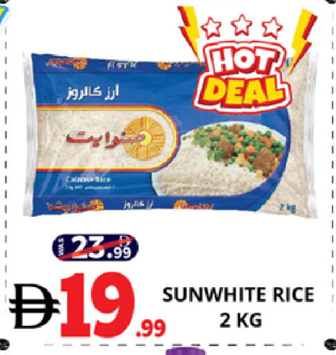 available at EXPRESS AL MADEENA HYPERMARKET LLC in UAE - Abu Dhabi
