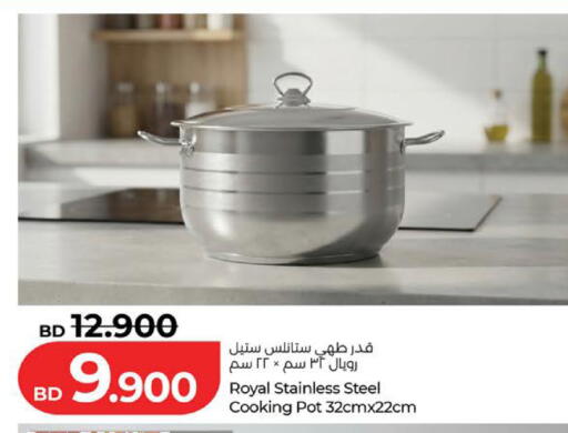 available at لولو هايبر ماركت in البحرين