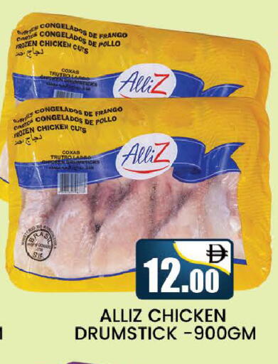 available at AL MADINA (Dubai) in UAE - Dubai