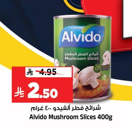 Mushroom available at Al Madina Hypermarket in KSA, Saudi Arabia, Saudi - Riyadh