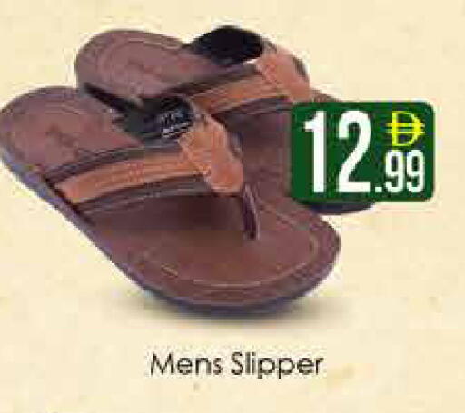 available at AIKO Mall and AIKO Hypermarket in UAE - Dubai
