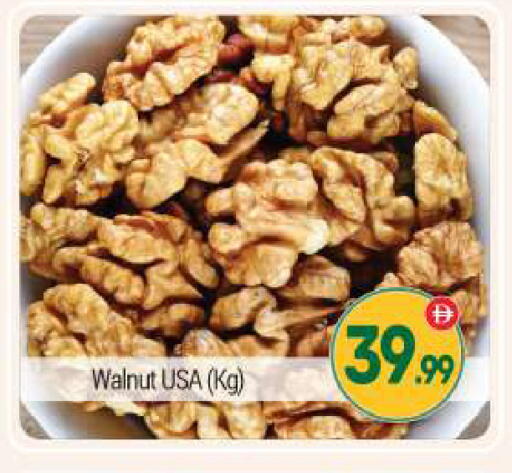 available at بيج مارت in الإمارات العربية المتحدة , الامارات - دبي