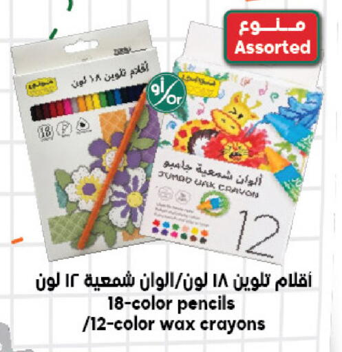 available at Dukan in KSA, Saudi Arabia, Saudi - Medina