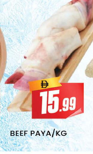 available at AL MADINA (Dubai) in UAE - Dubai
