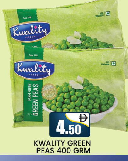 Peas available at المدينة in الإمارات العربية المتحدة , الامارات - دبي