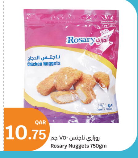available at سيتي هايبرماركت in قطر - الخور