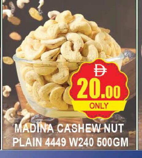 available at المدينة in الإمارات العربية المتحدة , الامارات - دبي