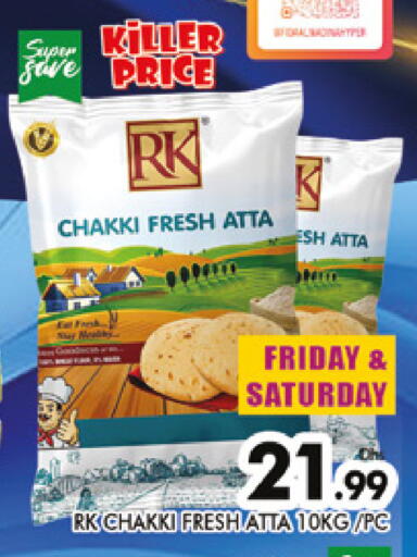 available at المدينة in الإمارات العربية المتحدة , الامارات - دبي
