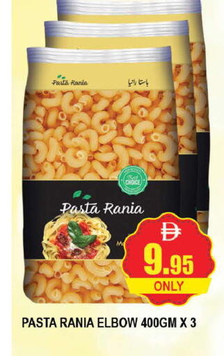 available at AL MADINA (Dubai) in UAE - Dubai
