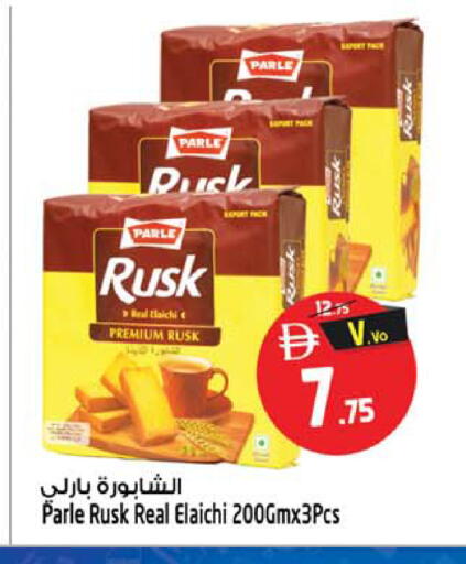 available at SAFARI HYPERMARKET  in UAE - Ras al Khaimah