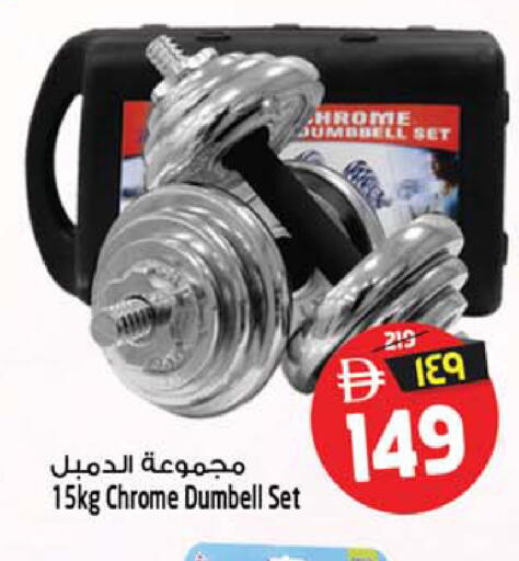 available at سفاري هايبرماركت in الإمارات العربية المتحدة , الامارات - دبي