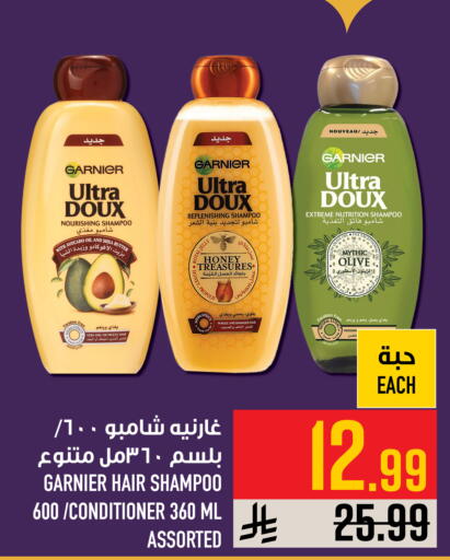 Avocado available at Abraj Hypermarket in KSA, Saudi Arabia, Saudi - Mecca