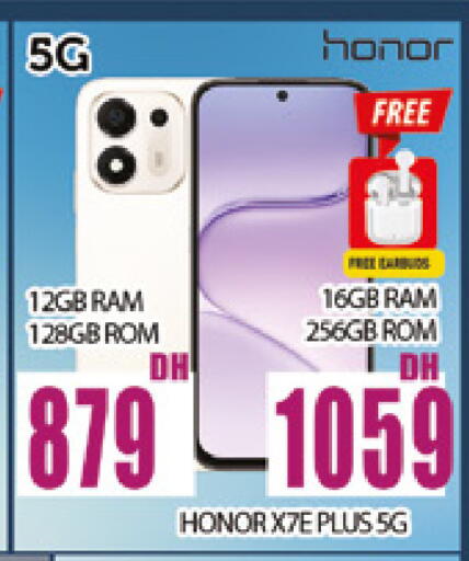 available at المدينة in الإمارات العربية المتحدة , الامارات - دبي