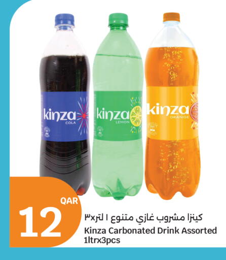 Lemon Orange available at سيتي هايبرماركت in قطر - الخور