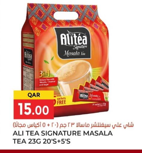available at Grand Hypermarket in Qatar - Doha