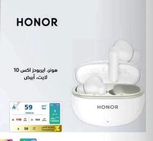 available at eXtra in KSA, Saudi Arabia, Saudi - Al Khobar