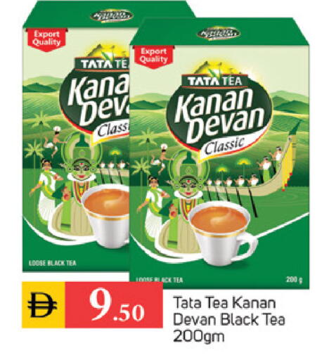 available at TALAL MARKET in UAE - Sharjah / Ajman