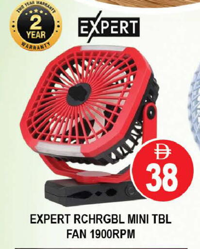 available at AL MADINA (Dubai) in UAE - Dubai