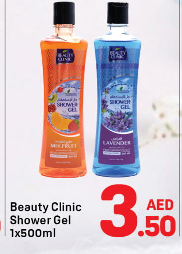 available at Day to Day Department Store in UAE - Dubai