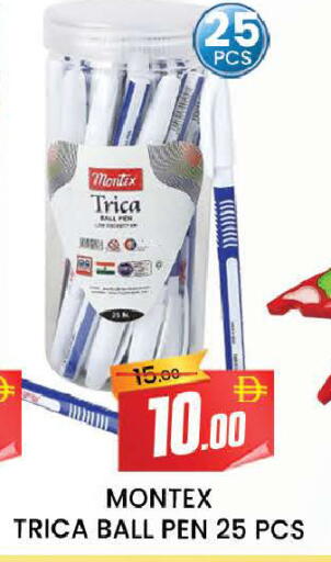 available at AL MADINA (Dubai) in UAE - Dubai