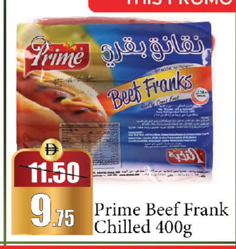 available at الأسواق هايبرماركت in الإمارات العربية المتحدة , الامارات - دبي