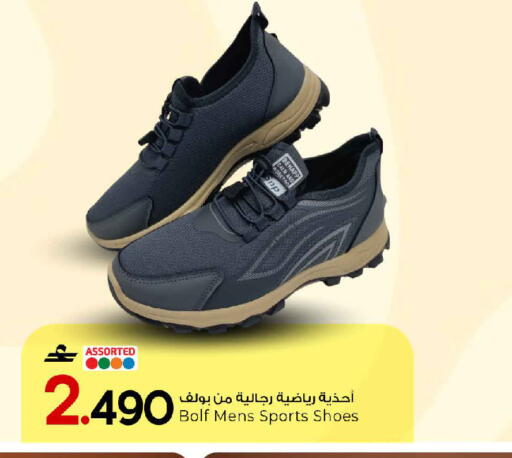 available at MARK & SAVE in Oman - Muscat