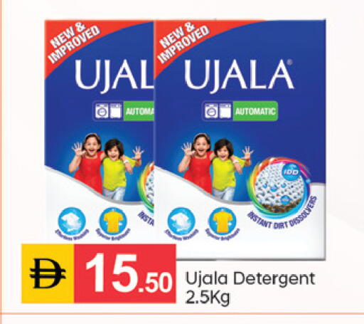 available at TALAL MARKET in UAE - Sharjah / Ajman