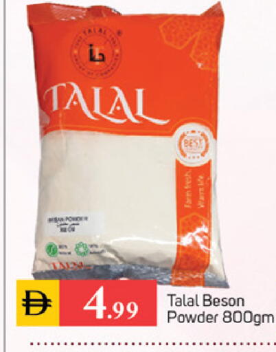 available at سوق طلال in الإمارات العربية المتحدة , الامارات - دبي