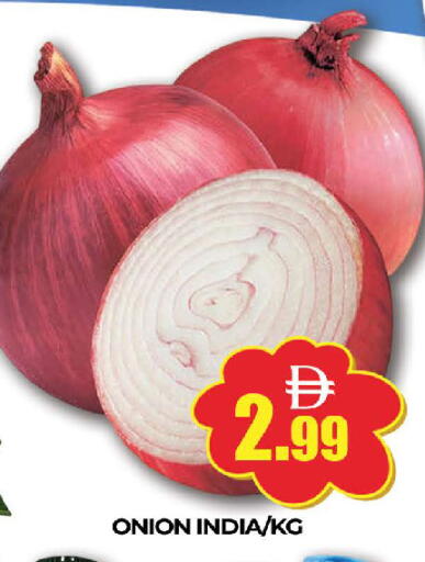 Onion from India available at المدينة in الإمارات العربية المتحدة , الامارات - دبي