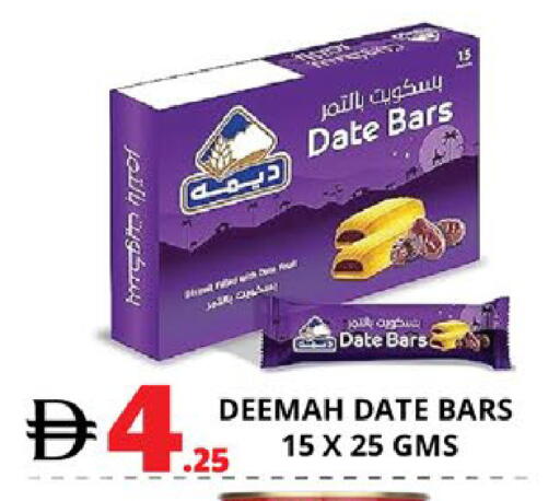 Date available at اكسبرس المدينة هايبرماركت in الإمارات العربية المتحدة , الامارات - أبو ظبي