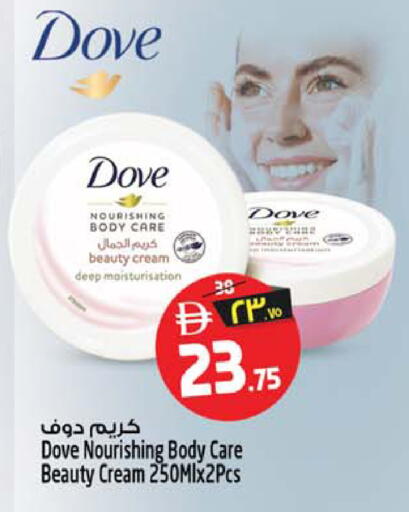 available at سفاري هايبرماركت in الإمارات العربية المتحدة , الامارات - دبي