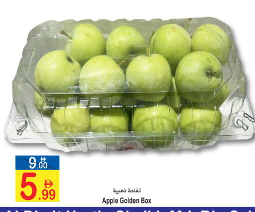 Apple available at Sun and Sand Hypermarket in UAE - Ras al Khaimah